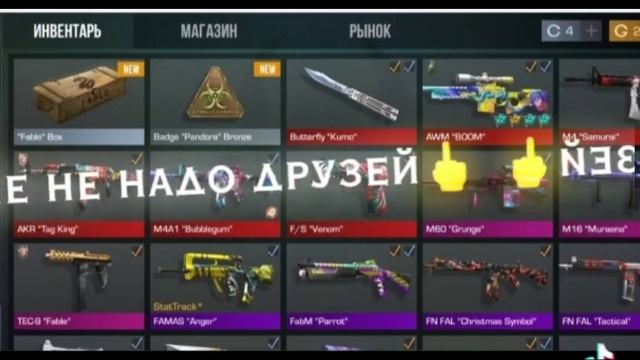 Вот такие друзья... 😓 смотреть онлайн