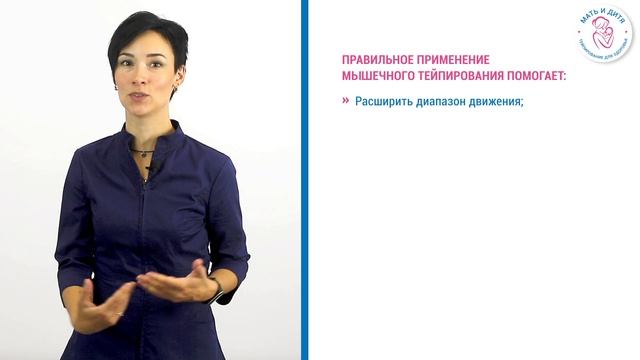 01-05_способы и виды апплицирования смотреть онлайн