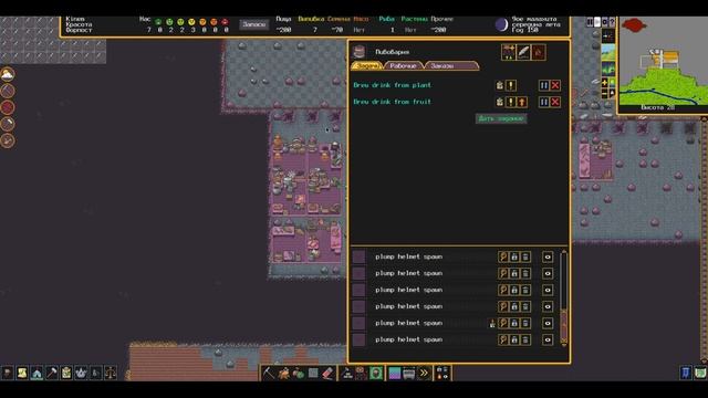 Дворфы в мире фей под названием Пельмень. смотреть онлайн