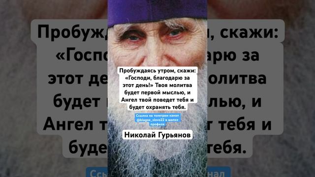 Николай Гурьянов смотреть онлайн