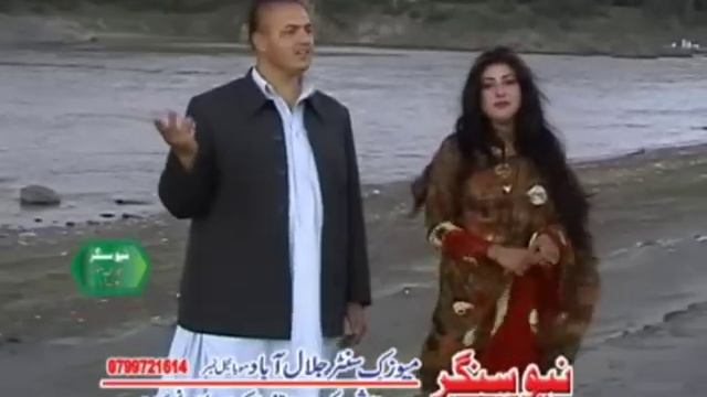 Zra Pregda Ka Khushali - Wagma And Amin Ulfat - Pashto Regional Song смотреть онлайн