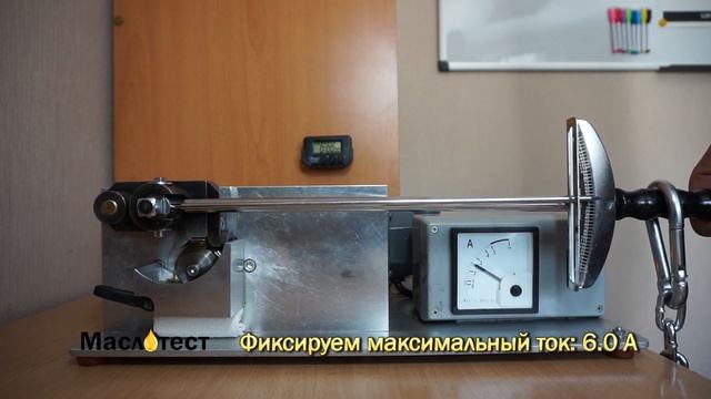 Маслотест #70. Rolf GT 5W-30 тест масла на трение смотреть онлайн