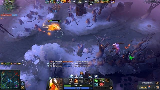 DotA 2 Phoenix 2019 смотреть онлайн