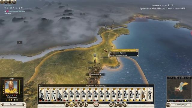 Одрисское царство. Война против всех. Легенда. №1 Total War Rome 2   #totalwar #rome