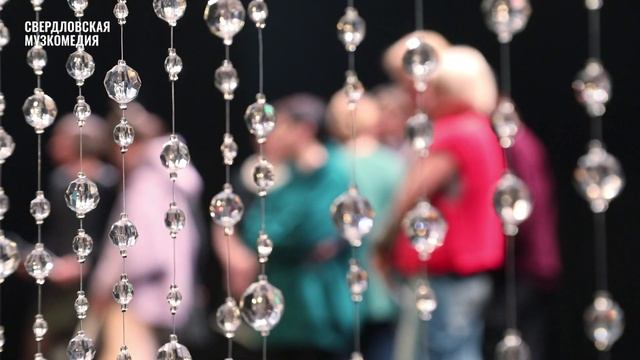 «Человек, который смеётся». Комментарий Нины Чусовой