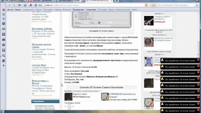 взлом нах всё 2 смотреть онлайн