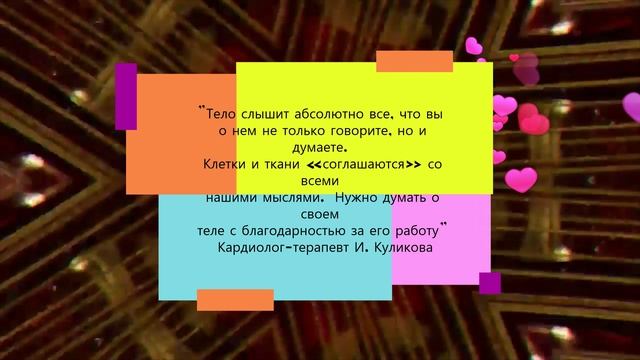 Как влияет #органическая #речь на нашу #жизнь? И что это такое? #Откуда взялось это словосочетание? смотреть онлайн
