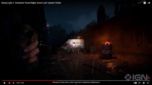 Обзор на обновление Dying Light 2 - Exclusive 'Good Night, Good Luck' смотреть онлайн