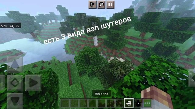 Крутой мод на человека-паука смотреть онлайн