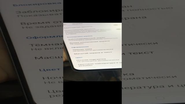 Realme c67 смотреть онлайн