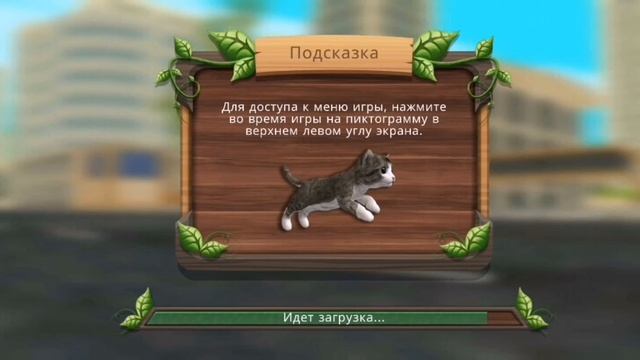 мой акк в драгон сим, кэт сим и дог сим смотреть онлайн
