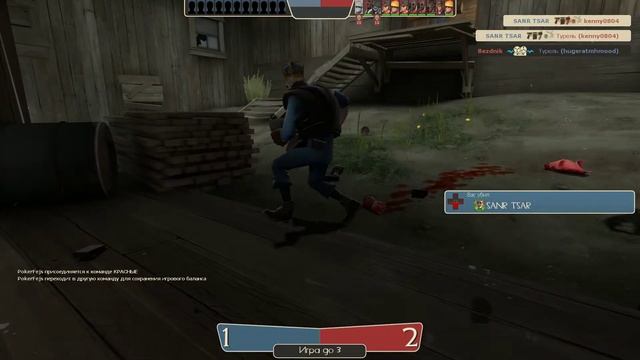 Team Fortress 2 смотреть онлайн