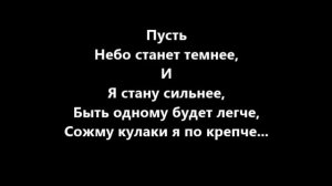 Эльбрус Джанмирзоев Тишина текст