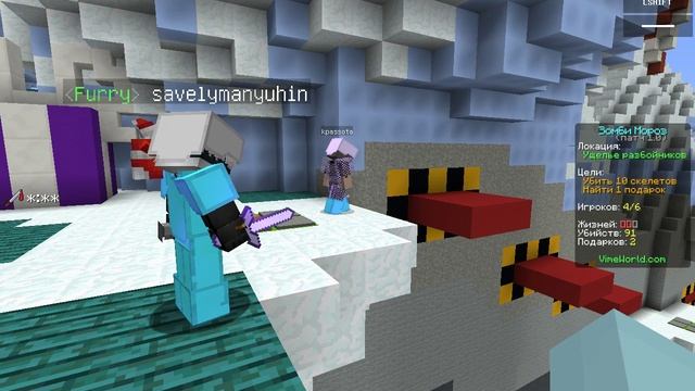 помеха смотреть онлайн