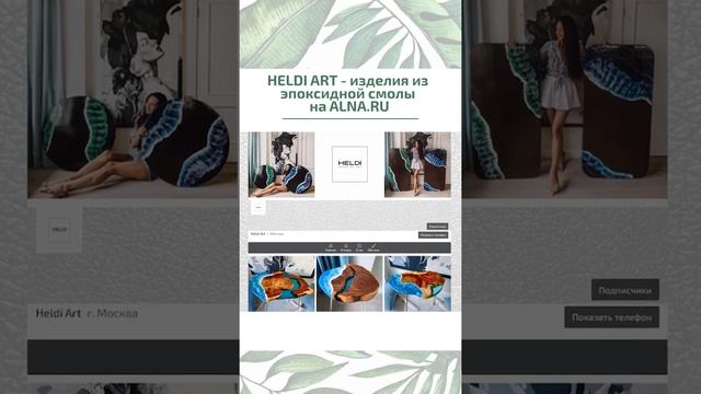 Шикарный дуэт из эпоксидной смолы и дерева смотреть онлайн