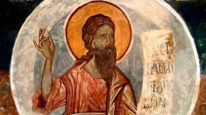 Пророки Ветхого Завета. Часть 2-я, лекция, Протоиерей Лев Шихляров