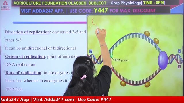 Agriculture Foundation Classes | Crop Physiology #45 | DNA Replication | Rajasthan Pre-PG JET смотреть онлайн