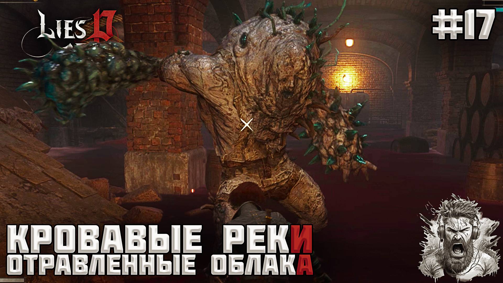 АРКАДА ЛОРЕНЦИНИ ◢ Lies of P #17 смотреть онлайн