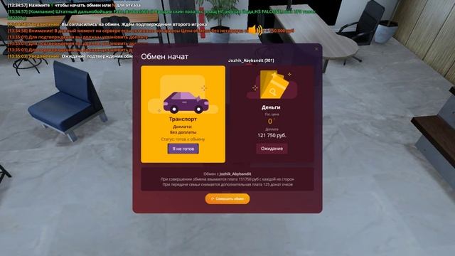 Отлетаешь смотреть онлайн