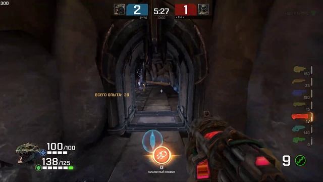 Quake Champions 2024 01 23 20 11 20 02 смотреть онлайн