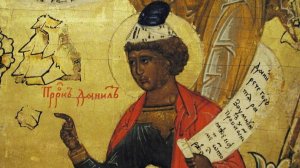 Пророки Ветхого Завета. Часть 3-я, лекция,  Протоиерей Лев Шихляров