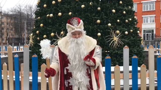 Приглашение на новогоднюю анимационную елку "Путешествие перед Новым годом" смотреть онлайн