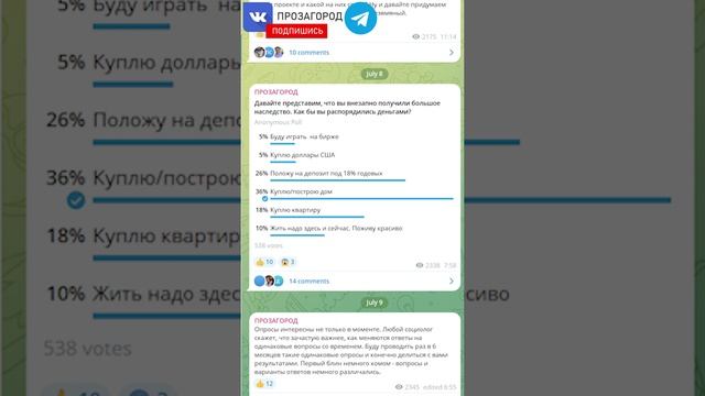 Купить дом или сберегать? смотреть онлайн