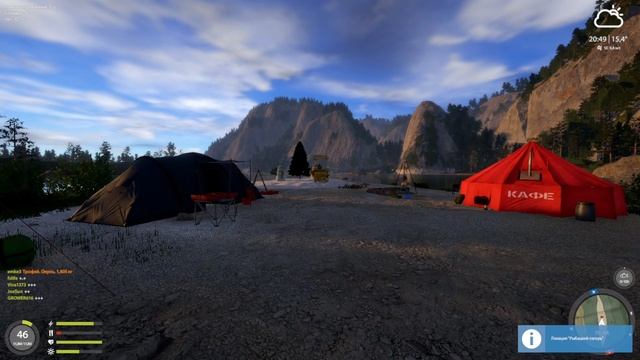 Русская Рыбалка 4 Патчноут 20 12 24