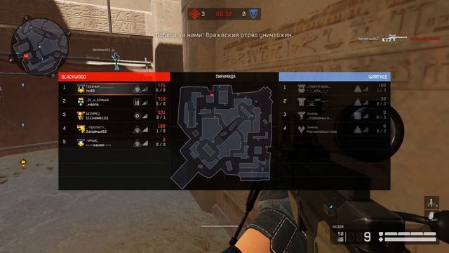 WarFace: ВОТ КАК НАДО СНАПОМ ИГРАТЬ Мухьаммад- РЕЙТИНГОВЫЙ МАТЧ смотреть онлайн