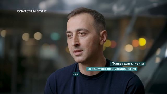 Сбер рекомендации. Спецпроект РБК