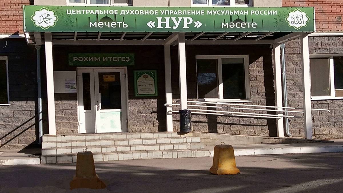 Проповедь 20.12.2024г. Мечеть НУР УФА смотреть онлайн