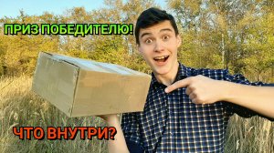 Итоги Конкурса Поделок (Макеты Автоматов). Объявляю Победителя!