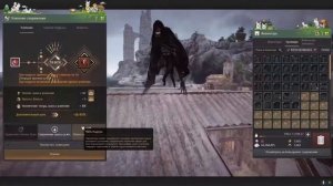 ДОСПЕХ МЕРТВОГО БОГА сделал и заточил на +2  Black Desert Online