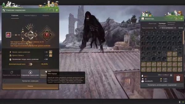 ДОСПЕХ МЕРТВОГО БОГА сделал и заточил на +2 Black Desert Online