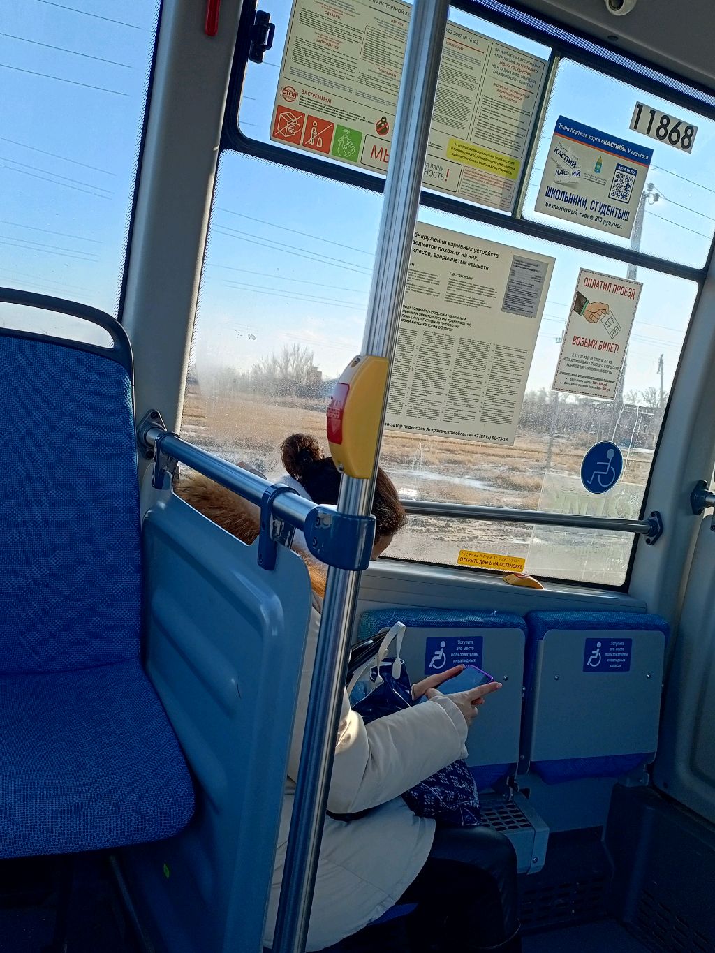 идём в школу день 1 смотреть онлайн