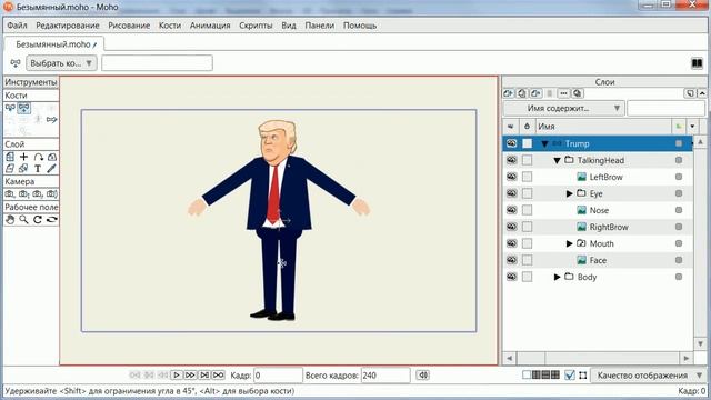 № 2 Как создавать Персонажи (любые) в Moho Pro 14 | Уроки на русском / Lessons