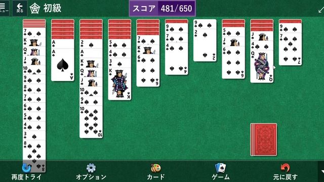 Solitaire & Casual Games Spider 初級 クリア動画 смотреть онлайн