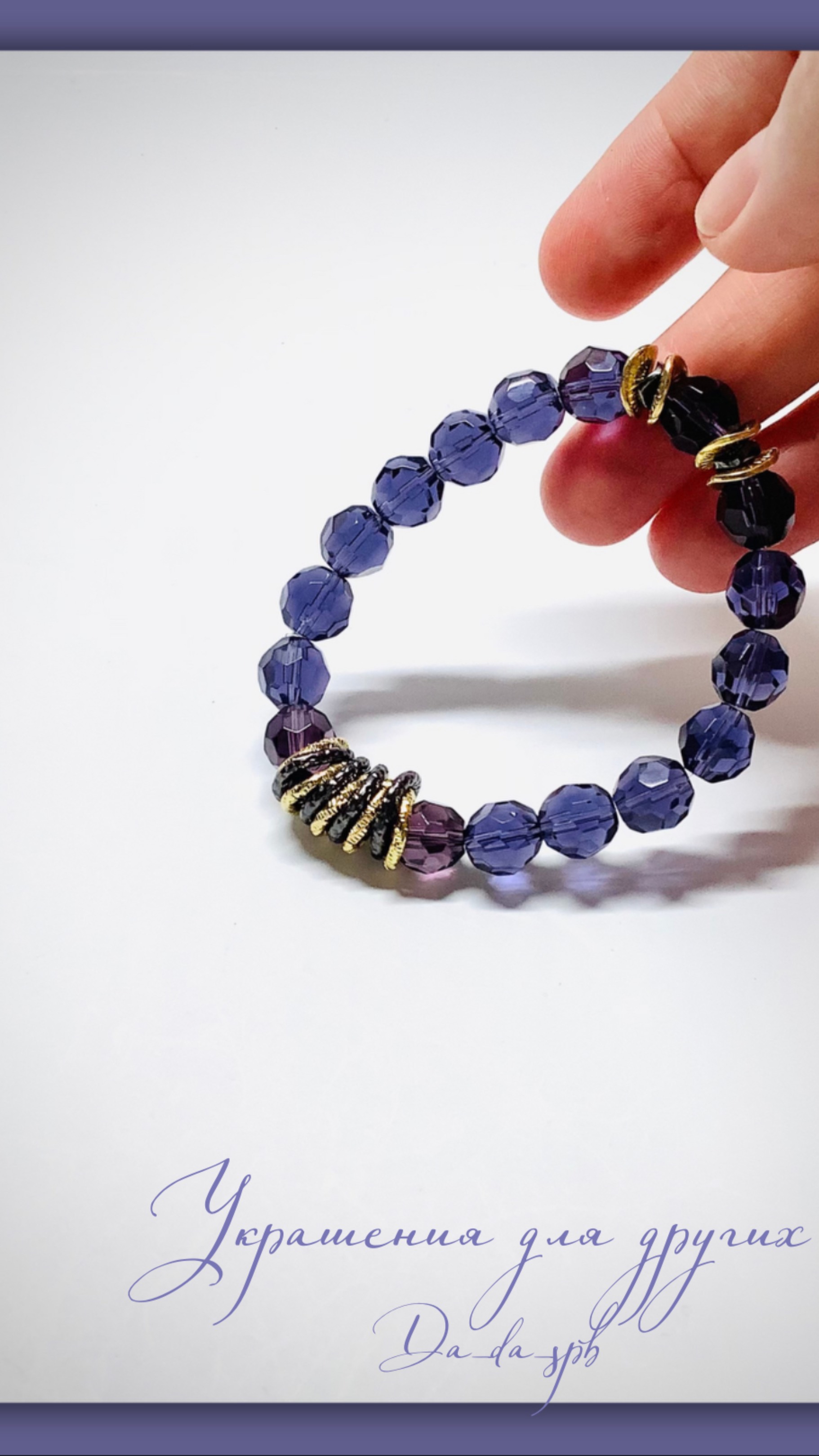Украшения. Переделка браслета из хрустальных бусин смотреть онлайн