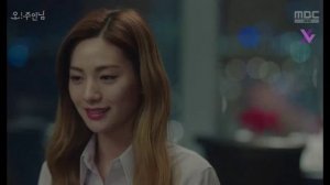 О! Мастер 1 сезон 13 серия