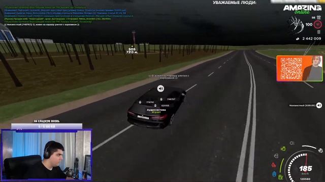 ФСБ СЛОВИТ ВСЕХ СТРИМ НА АМАЗИНГ РП В GTA CRMP смотреть онлайн