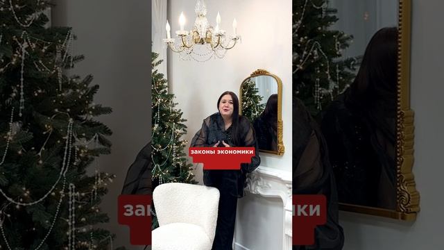 Вклад это не инвестиция смотреть онлайн