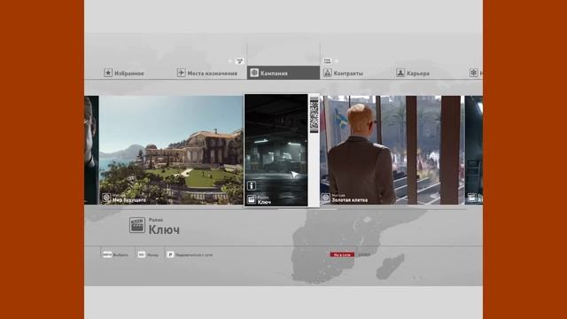 все кат-сцены hitman 2016 смотреть онлайн