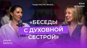 Не бойся быть собой: как познакомиться со своим истинным Я?