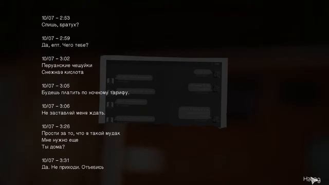Life Is Strange episode 4 #3 Обычный сарай смотреть онлайн