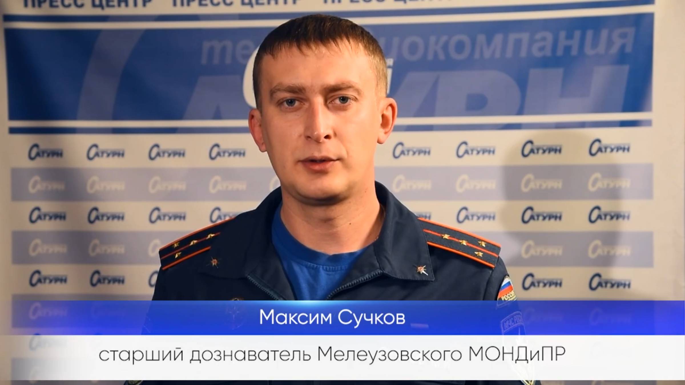 О правилах безопасности в зимний период смотреть онлайн