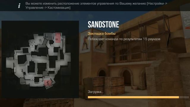 Путь до ножа | Standoff 2 смотреть онлайн