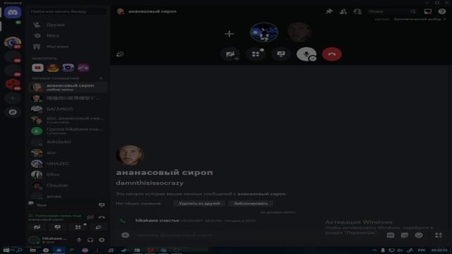 новая музыка в дс|new music discord??? смотреть онлайн