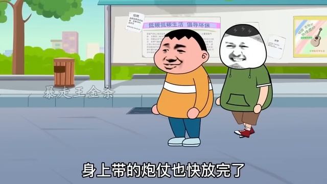 【SD動畫】無賴熊孩子屢次偷我外賣，上門理論卻被熊媽又打又罵，看我一招讓他們傾家蕩產！ 【暴走王金條】 смотреть онлайн