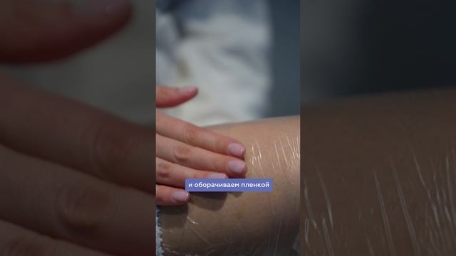 Как избавиться от целлюлита и вернуть коже гладкость 🔥 смотреть онлайн