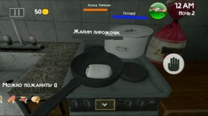 Играю в пять ночей с Тимохой 4 школа чеееек